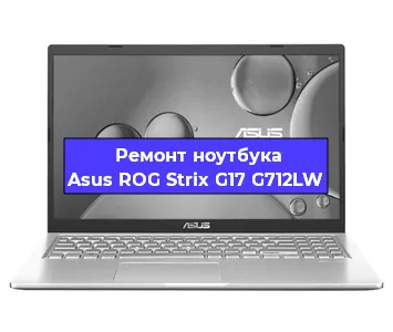 Замена hdd на ssd на ноутбуке Asus ROG Strix G17 G712LW в Перми